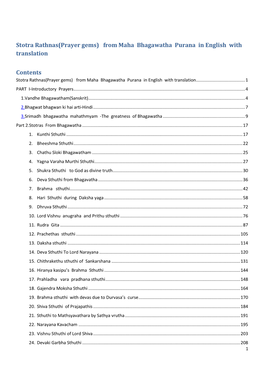 Stotra Rathnas(Prayer Gems) from Maha Bhagawatha Purana in English with Translation