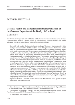 Colonial Reality and Postcolonial Instrumentalization of the Overseas Expansion of the Duchy of Courland O