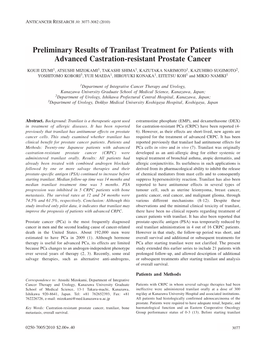 Preliminary Results of Tranilast Treatment for Patients with Advanced Castration-Resistant Prostate Cancer