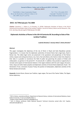 Diplomatic Activities of Rome in the VIII–III Centuries BC According to Data of the Juridical Tradition