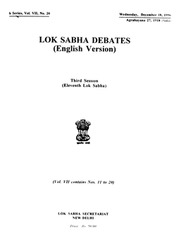 LOK SABHA DEBATES (English Version)