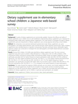 Dietary Supplement Use in Elementary School Children