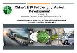 China's NEV Policies and Market Development
