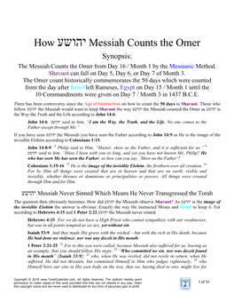 How יהושע Messiah Counts the Omer