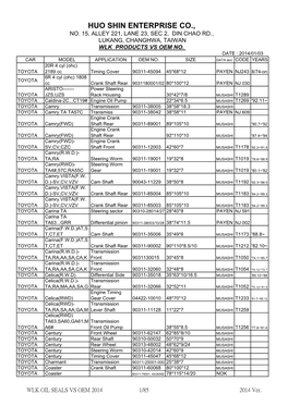 NO. 15, ALLEY 221, LANE 23, SEC 2, DIN CHAO RD., LUKANG, CHANGHWA, TAIWAN WLK OIL SEALS VS OEM 2014 1/85 2014 Ver
