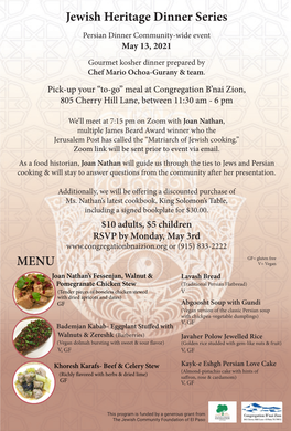 Jewish Heritage Dinner Series MENU