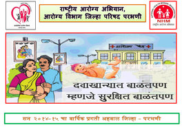 Information Filled by the Parbhani District Pregnant Mother & Child