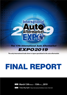 IAAE2019 Final Report(PDF)