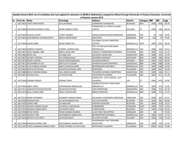 Sr. Form No. Name Parentage Address District Category MM MO