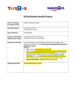 SPCCAA Member Benefits Program