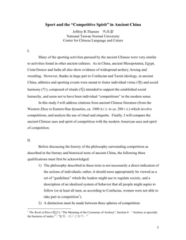 Sport and the “Competitive Spirit” in Ancient China Jeffrey R.Tharsen 康森傑 National Taiwan Normal University Center for Chinese Language and Cuture