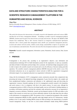 Data and Structure Characteristics Analysis for A