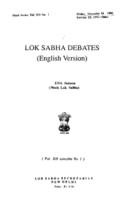 LOK SABHA DEBATES (English Version)