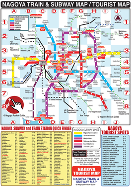 Nagoya Train & Subway Map / Tourist