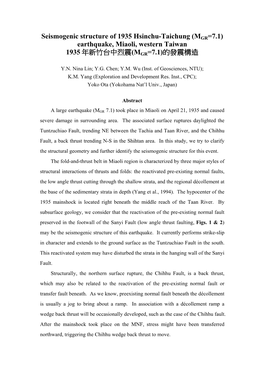 Seismogenic Structure of 1935 Hsinchu-Taichung (MGR=7.1) Earthquake, Miaoli, Western Taiwan 1935 年新竹台中烈震(MGR=7.1)的發震構造