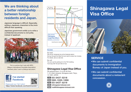 Shinagawa Legal Visa Office Reception : the 3Rd Floor to Yokohama