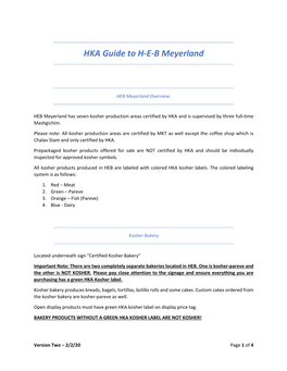 HKA Guide to H-E-B Meyerland