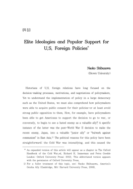 Elite Ideologies and Popular Support for U.S. Foreign Policies*