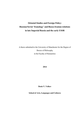 Russian/Soviet 'Iranology' and Russo-Iranian