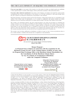 長江和記實業有限公司 Ck Hutchison Holdings Limited