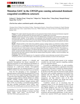 Mutation G61C in the CRYGD Gene Causing Autosomal Dominant Congenital Coralliform Cataracts