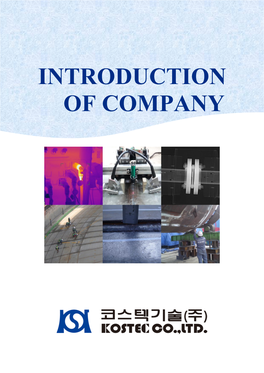 Introduction of Company