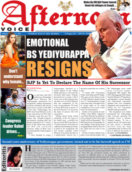 Emotional Bs Yediyurappa