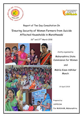 Ensuring Security of Women Farmers from Suicide Affected Households in Marathwada’