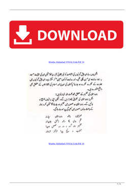 Khutba Allahabad 1930 in Urdu Pdf 16