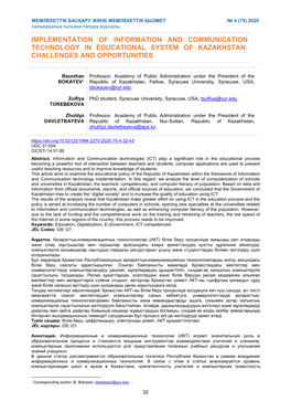 Implementation of Information and Communication Technology in Educational System of Kazakhstan: Challenges and Opportunities