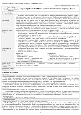 Internal Ex-Post Evaluation for Technical Cooperation