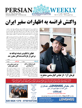 Persian Weekly