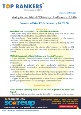Current Affairs PDF February 10 to February 16, 2020