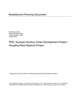 Guangxi Wuzhou Urban Development Project – Hongling Road Network Project