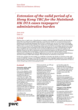 Extension of the Valid Period of a Hong Kong TRC for the Mainland- HK DTA Eases Taxpayers' Administrative Burden