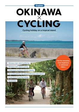 Cycling Holiday on a Tropical Island