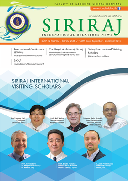 Siriraj International Visiting Scholars