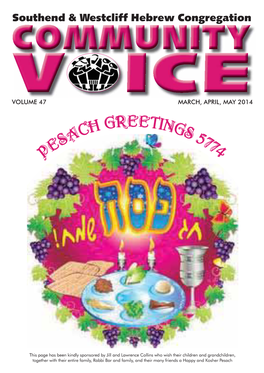 Pesach Greetings 5774