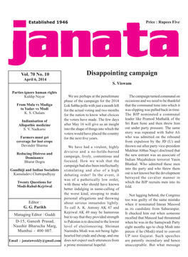 Disappointing Campaign April 6, 2014 S