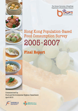 Hong Kong Population-Based Food Consumption Survey 2005-2007 Operational Procedures Flow Chart