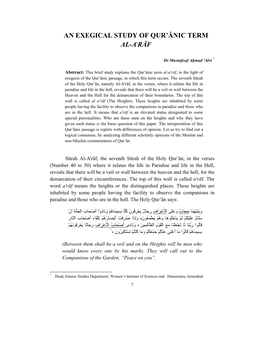 An Exegical Study of Qur'ānic Term Al-A'rāf