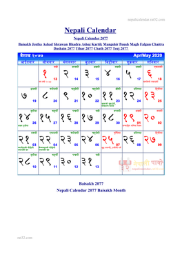 Nepali Calendar Nepali Calendar 2077 Baisakh Jestha Ashad Shrawan Bhadra Ashoj Kartik Mangshir Poush Magh Falgun Chaitra Dashain 2077 Tihar 2077 Chath 2077 Teej 2077