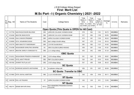 ( Organic Chemistry ) 2021 -2022