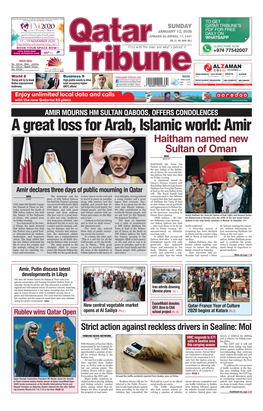 A Great Loss for Arab, Islamic World: Amir Haitham Named New Sultan of Oman QNA Muscat