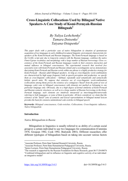 Cross-Linguistic Collocations Used by Bilingual Native Speakers-A Case Study of Komi-Permyak-Russian Bilinguals1