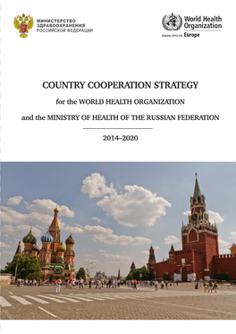 Стра Т Country Cooperation Strategy