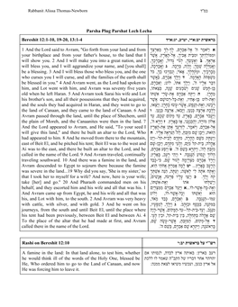 Parsha Plug Parshat Lech Lecha Bereshit 12:1-10, 19-20, 13:1-4