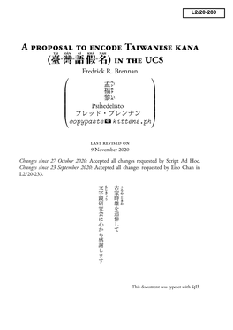 20280-Taiwan-Kana.Pdf