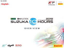 Suzuka10h Overview