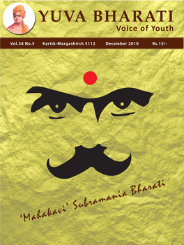 Life of Mahakavi Subramania Bharati